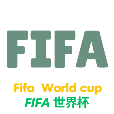 世界杯比分直播